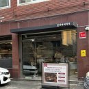 뽑기연구소 | 신당 답례선물 한과미의식 LAB신당점 가정의달 선물세트 LAB 시그니처 후기 2026년 뽑기 이벤트