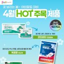 봄온누리약국 이미지