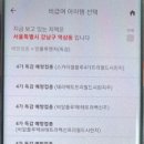아프지마 약국 네이버블로그