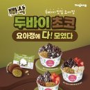 요아정 - 칠곡군 남부3길 11 | 요아정