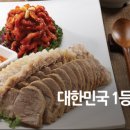 예림이 보쌈 이미지