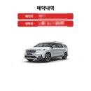 제주맘편한카시트 네이버블로그