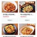 치떡항공