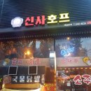 홍미닭발 이미지