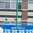 연수초등학교 이미지