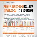 한문교실_기초 이미지