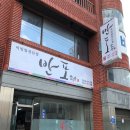 칠칠분식 이미지