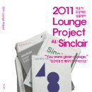 아트선재센터 이미지