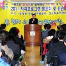 산성동 주민센터 이미지