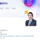파워텍에너지 태양광발전소 이미지