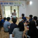 울릉서중학교 이미지