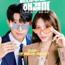 김포로그밸리청소년수련원