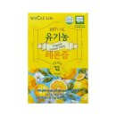 레몬라이프 이미지