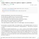 (주)크린토피아서인천지사 | 사임당 부평지사 산후도우미 업체 찐 이용후기! 강력추천!