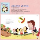 동화공구 이미지