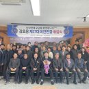 이안면 행정복지센터 이미지