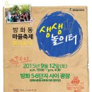 한별마을 이미지