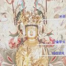 금동여인숙 | [양평가볼만한곳] 언제나 설레이게 하는 양평여행; 백운봉(용문산)자연휴양림 1박2일 용문산관광단지...