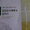 원적로287번길 이미지