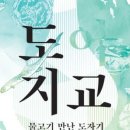 지교미디어