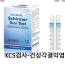 사천성모의원 | 경상남도 사천시 예방접종 전문 병원 후기 좋은곳 추천 3곳