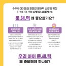 키즈 풀 하우스 이미지