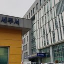 수정세무회계 이미지
