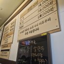 강희자얼큰손만두국 | 서울 만두 맛집 중곡동 강희자 손만두국 내돈내산 솔직후기