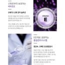 식물성 알티지 오메가3 추천 순도90% 삼진제약 비건 오메가3 온가족 섭취 시작