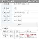 인주중학교 이미지