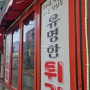 구산역4번출구 옆 이미지