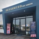 주차39 | [경기광주 카페] 주차 스트레스 없는 대형카페, 디저트39 디어스 지월점 솔직 후기