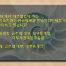 엔피엘대부