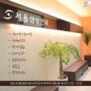 성남수진중앙약국 이미지