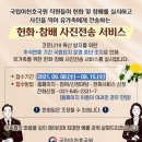 이천호국원 네이버블로그