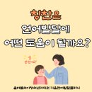 율하봄소아청소년과의원 이미지