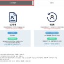 원동초스포츠센터 | 오산스포츠센터 요가 신규등록 온라인신청 방법 요가 준비물
