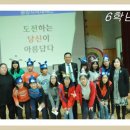 골든벨 이미지
