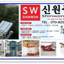 신원중공업