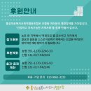 우리동네의원 이미지