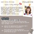 연출헤어 이미지