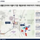 두정경남아너스빌 네이버블로그