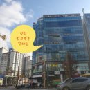 송현부부한의원 네이버블로그