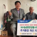 칠보농협 이미지