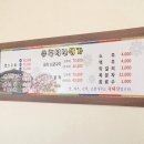 흑석산명가 네이버블로그
