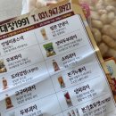 과자대장1991 네이버블로그