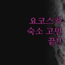 마홀사우나 이미지