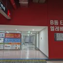 아이숨한의원 | 일산 비염치료 유용우한의원｜새벽마다 깨던 아이, 4개월 후 달라진 변화