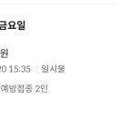 정빈의원 이미지