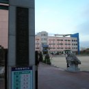 전주서곡중학교 이미지